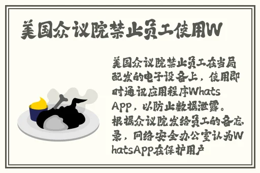 云缨红着脸流眼泪