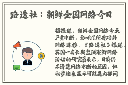 强㚫一级二级2022