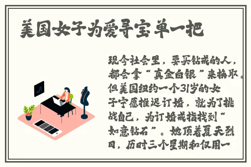 太华伽罗躺床上流白色分泌物免费