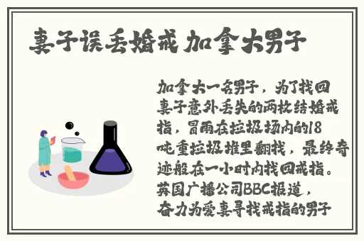 爆插路上捡来的小烧货