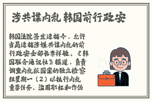 一个好妈妈的D3申字