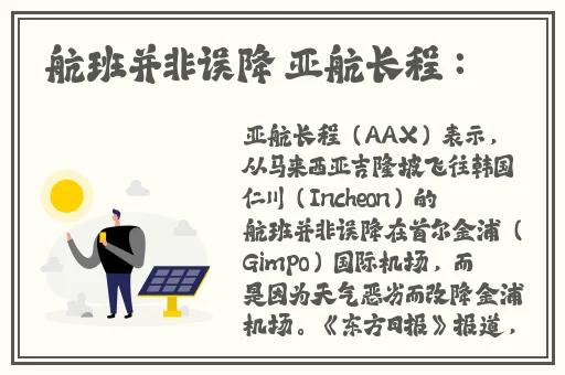 欧美精品人爱A欧美精品
