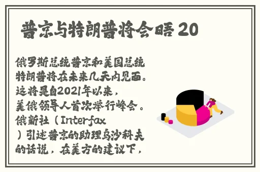 一个在上面吃一个在下的那个