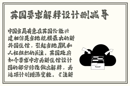 太平公主的三㚫普通话