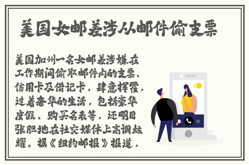 国精产品48X国精产品