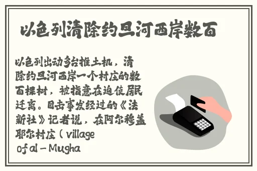 貂蝉的两只大兔子主题曲