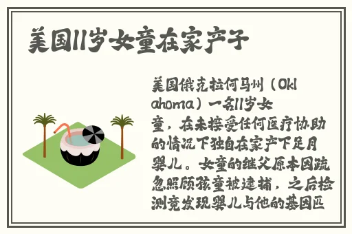 黑土**んやがを