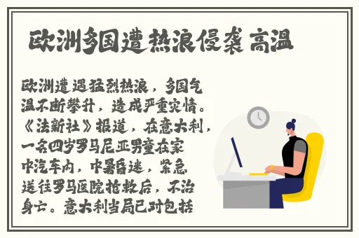 欧美区一区二